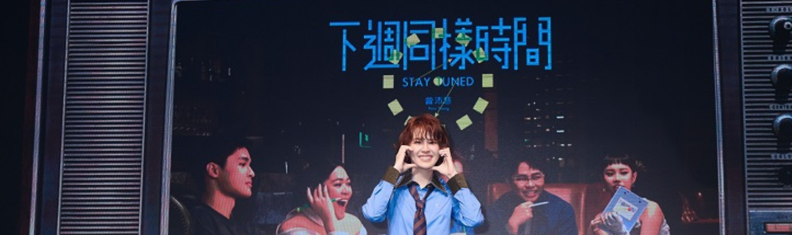 曾沛慈新專輯《下週同樣時間》5/27數位發行 實體專輯6/27發行