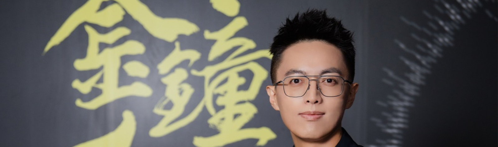 最会说故事的金奖导演 – 林君阳 加盟华研国际音乐