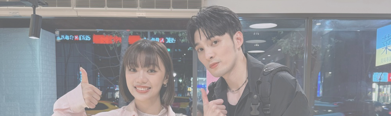 木木《下一站，MU的地》邀黄伟晋到自助餐店打工　揭开自助餐价格神秘面纱！