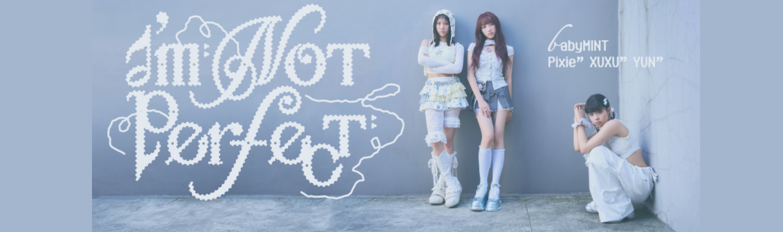 babyMINT ”I’m not perfect” 单曲 现已上线！